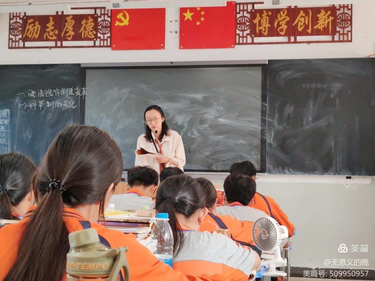 历史与教育的碰撞——海南东方历史学科巡回指导