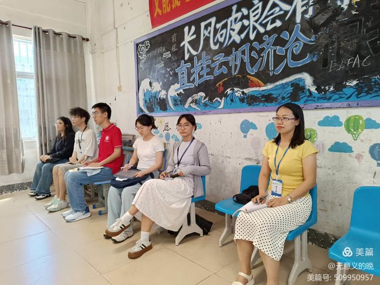 历史与教育的碰撞——海南东方历史学科巡回指导