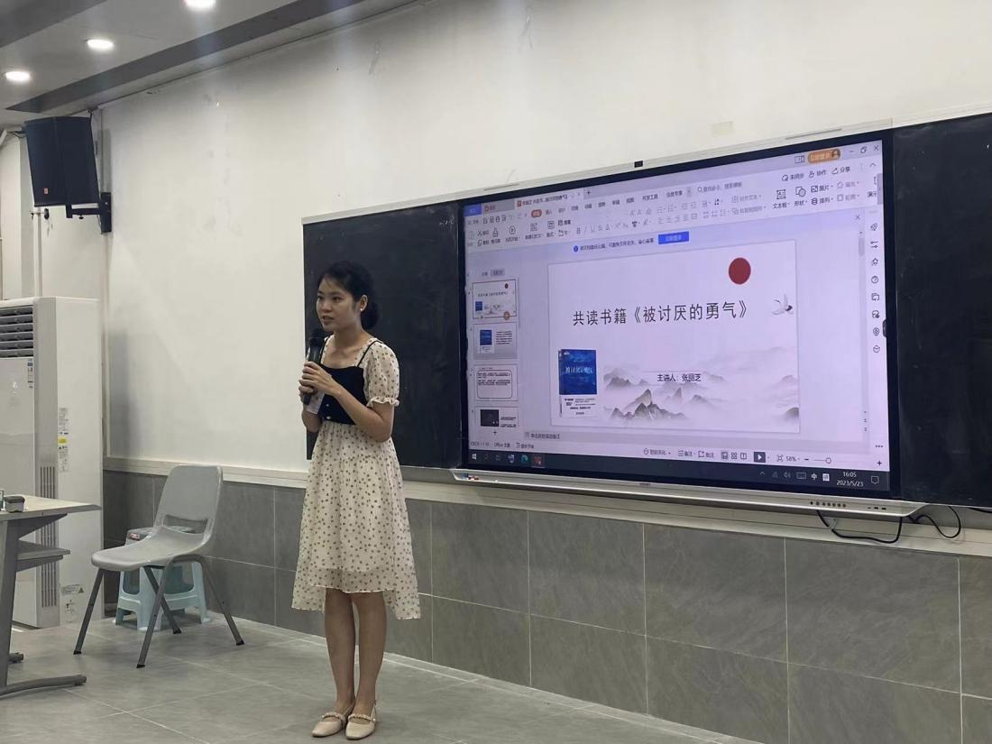 我院研究生会举办心理健康书籍分享活动