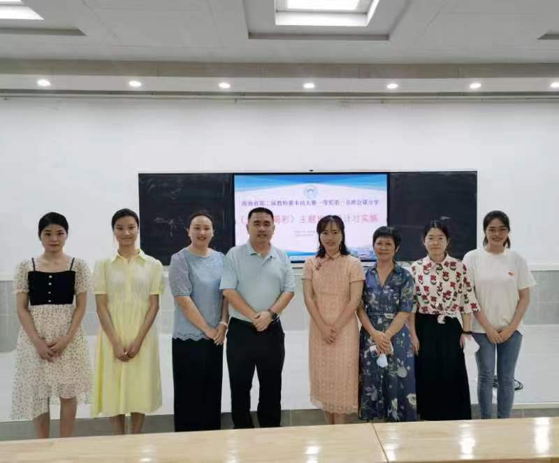 教师教育学院举办主题班会学术报告
