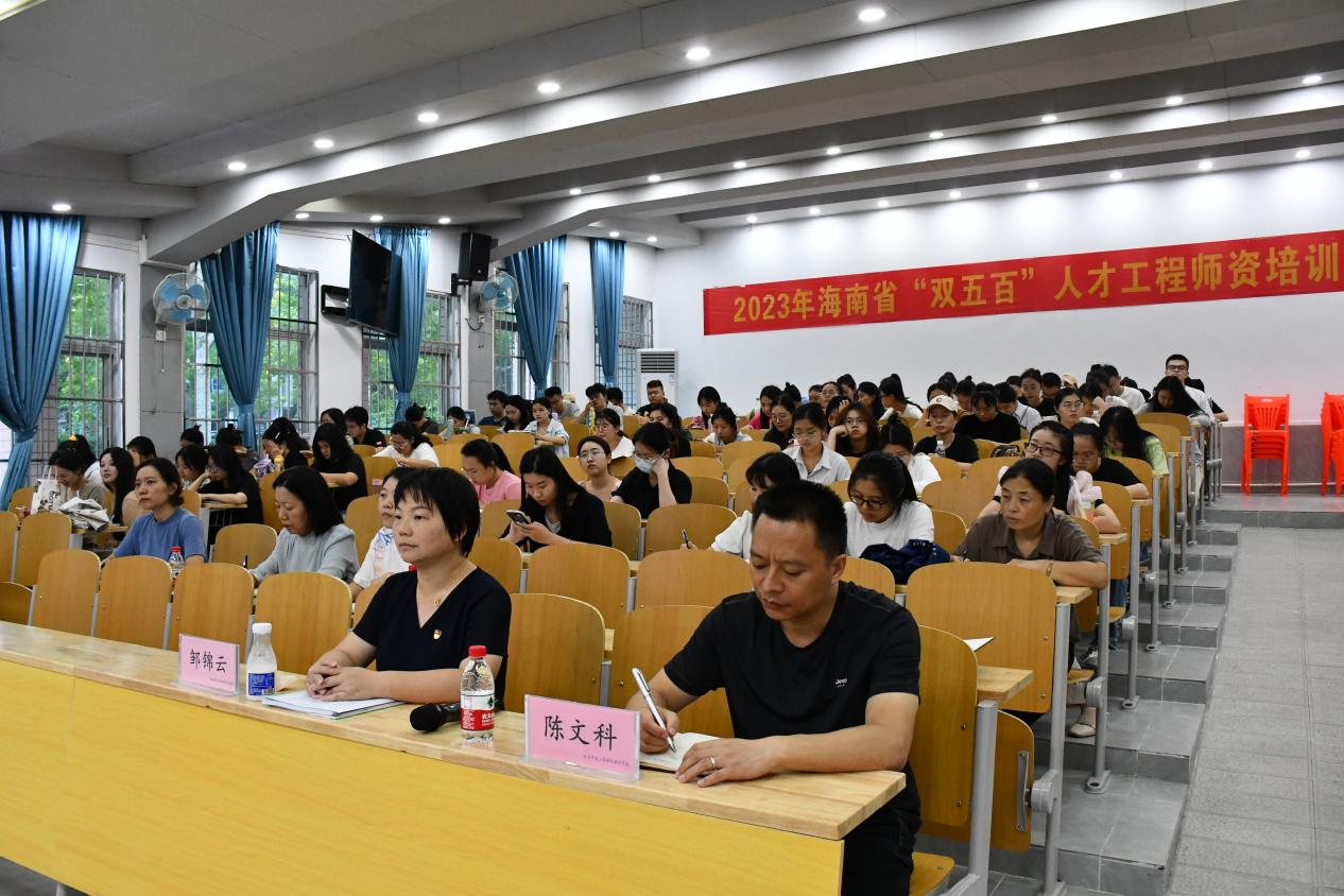 学院召开意识形态专题讲座