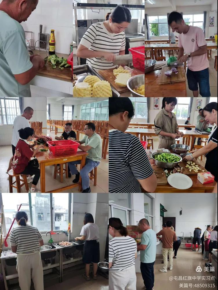 美味共享，亲子厨艺秀——红旗中学亲子厨艺活动