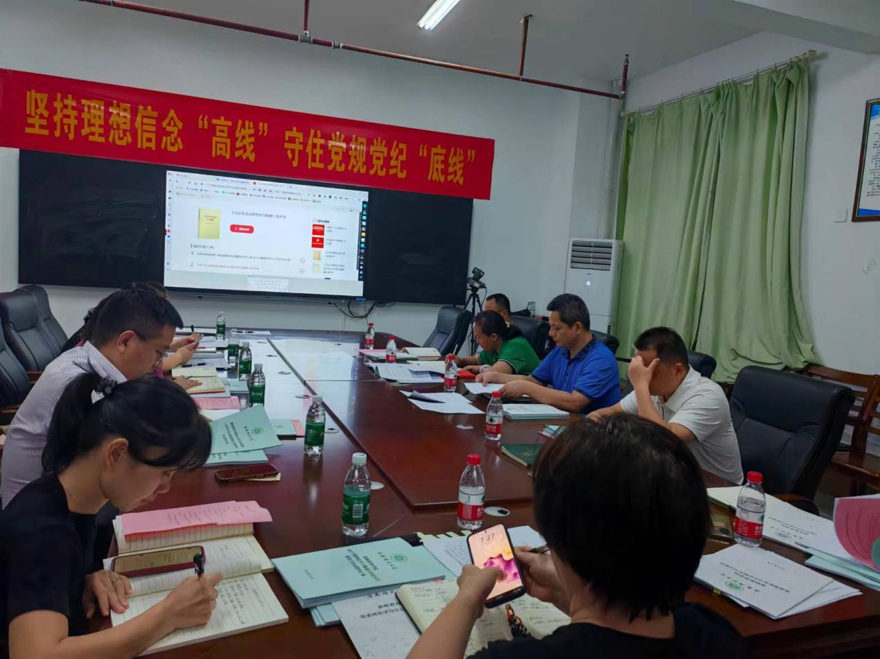 海南师范大学教师教育学院党委理论学习中心组学习会 （专题学习《习近平法治思想学习
