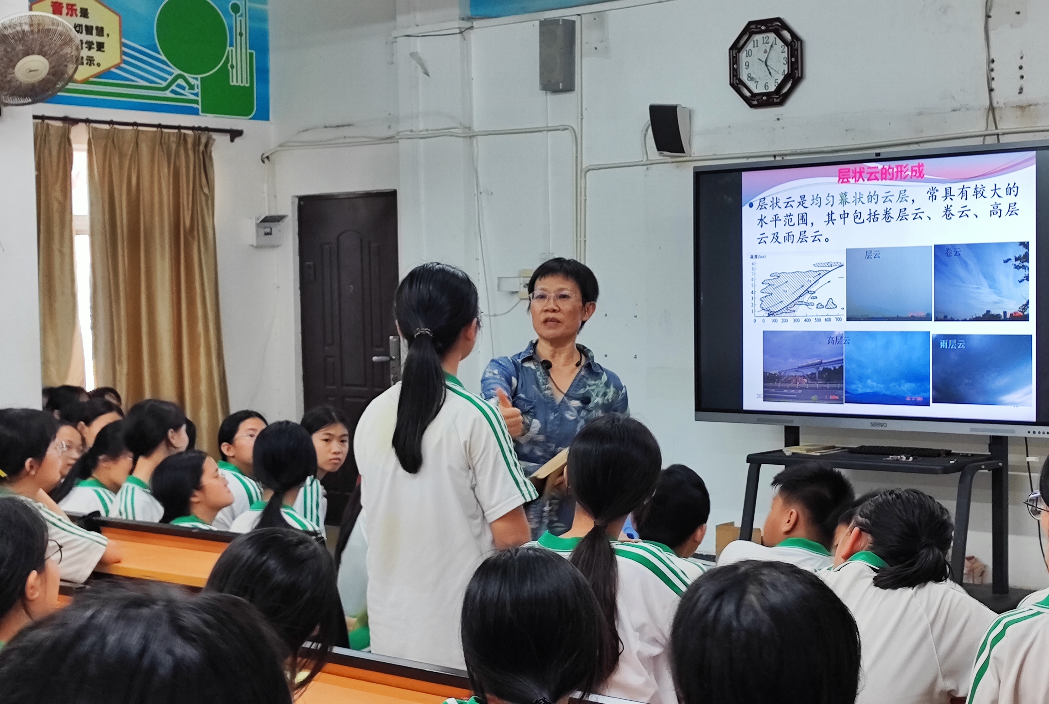 激学习之趣，探地理之秘——海南师范大学教授博士服务三中之活动