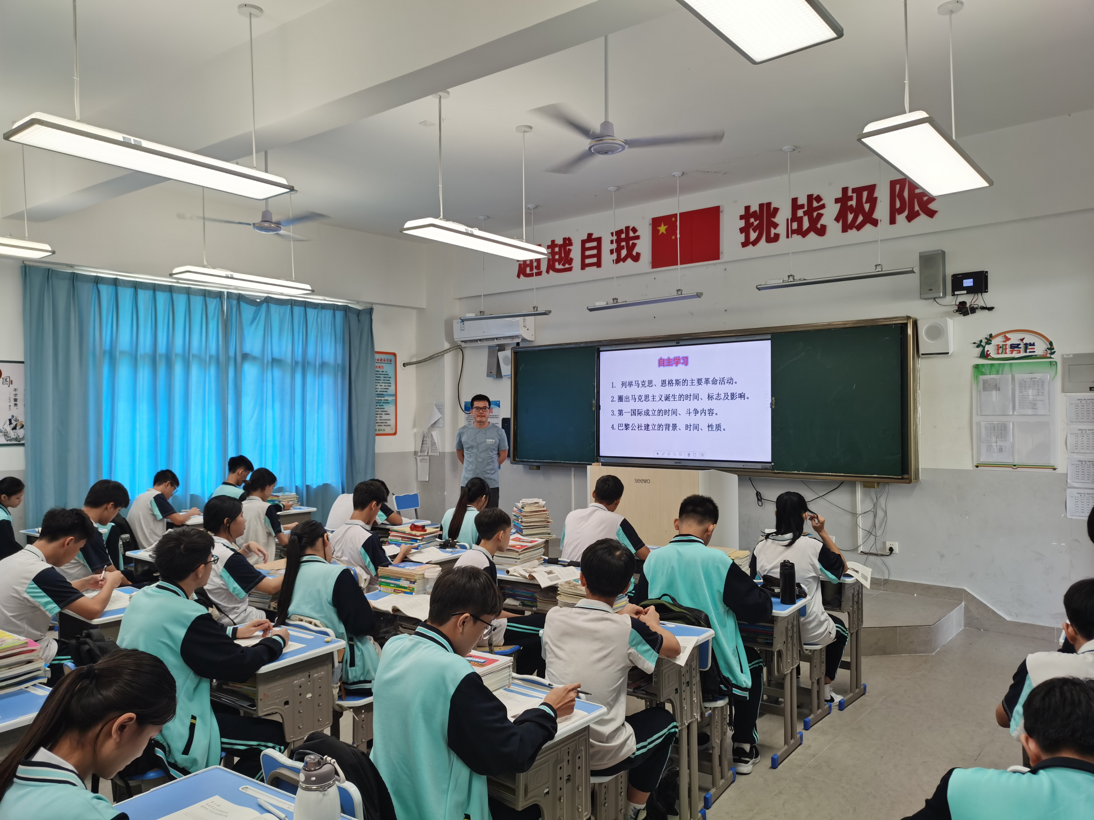 “教授博士团队服务基础教育”项目之助海南师大海口新海学校·历史学科活动纪要（一）