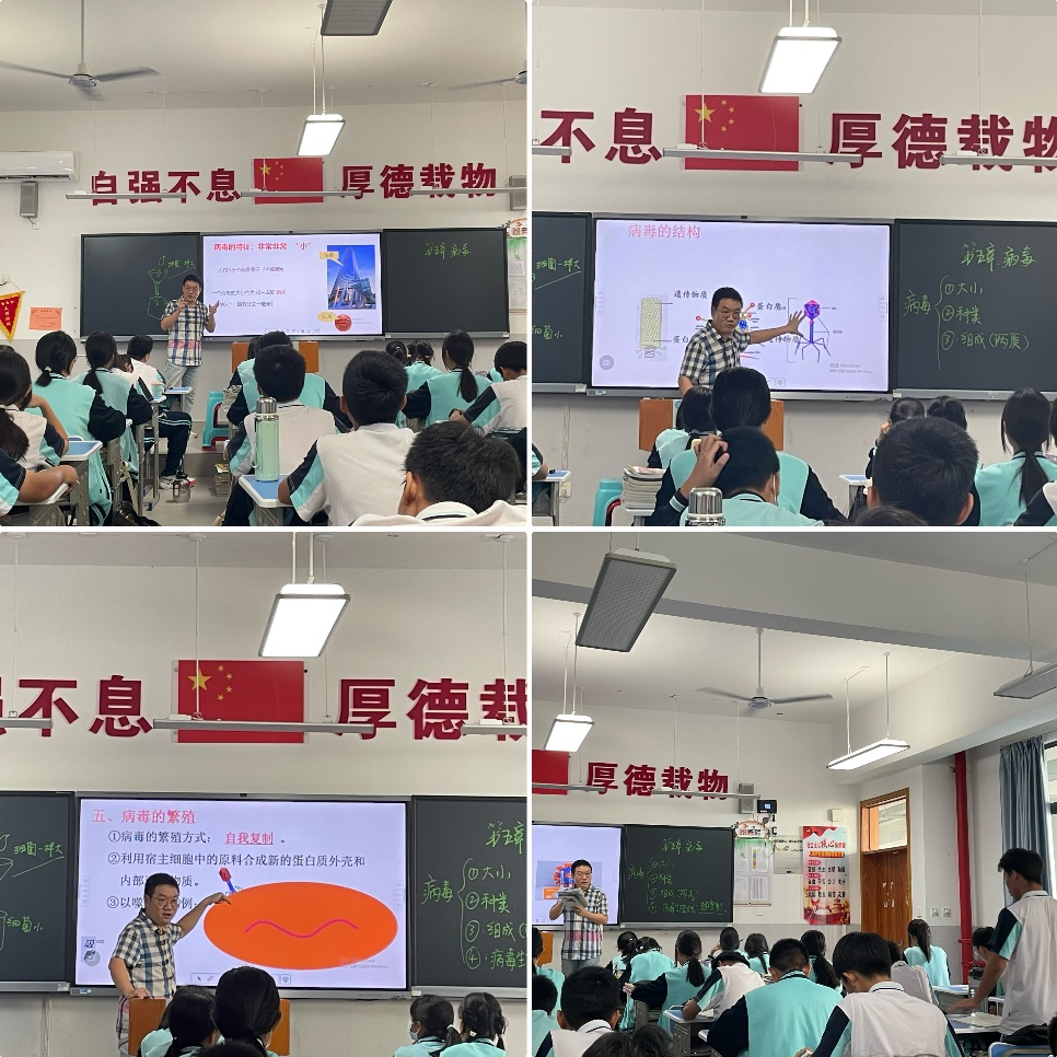 教授博士团队服务基础教育”项目之助海南师大海口新海学校生物学科活动纪要（三）