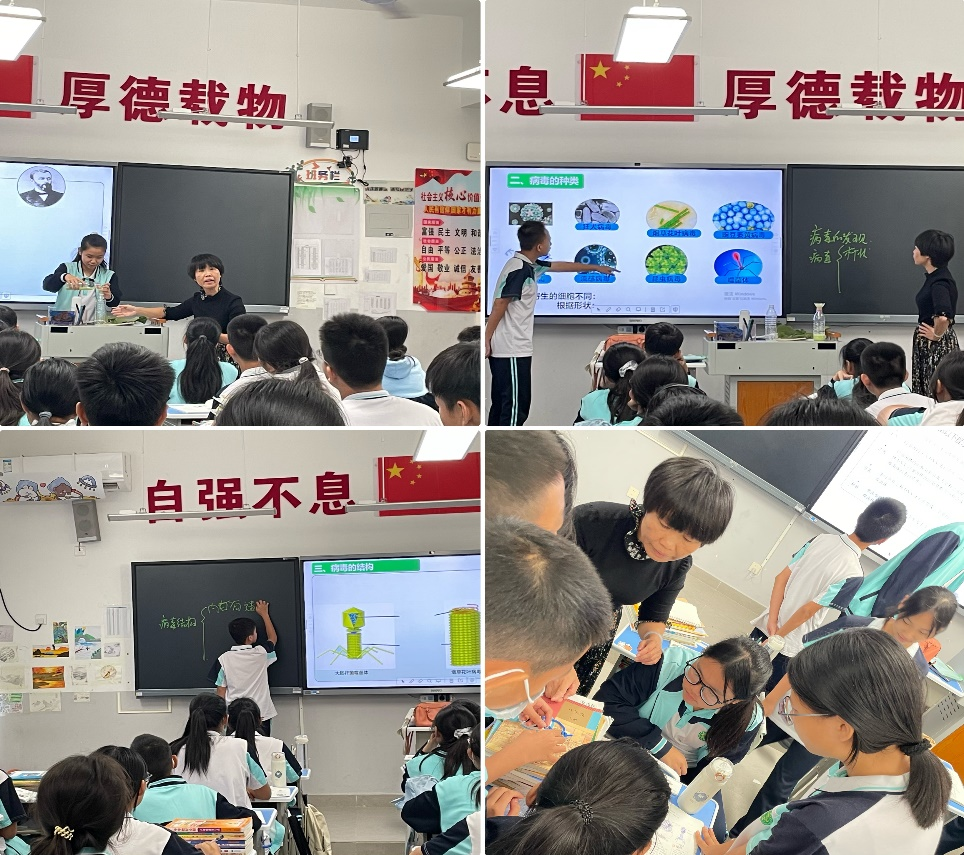 教授博士团队服务基础教育”项目之助海南师大海口新海学校生物学科活动纪要（三）