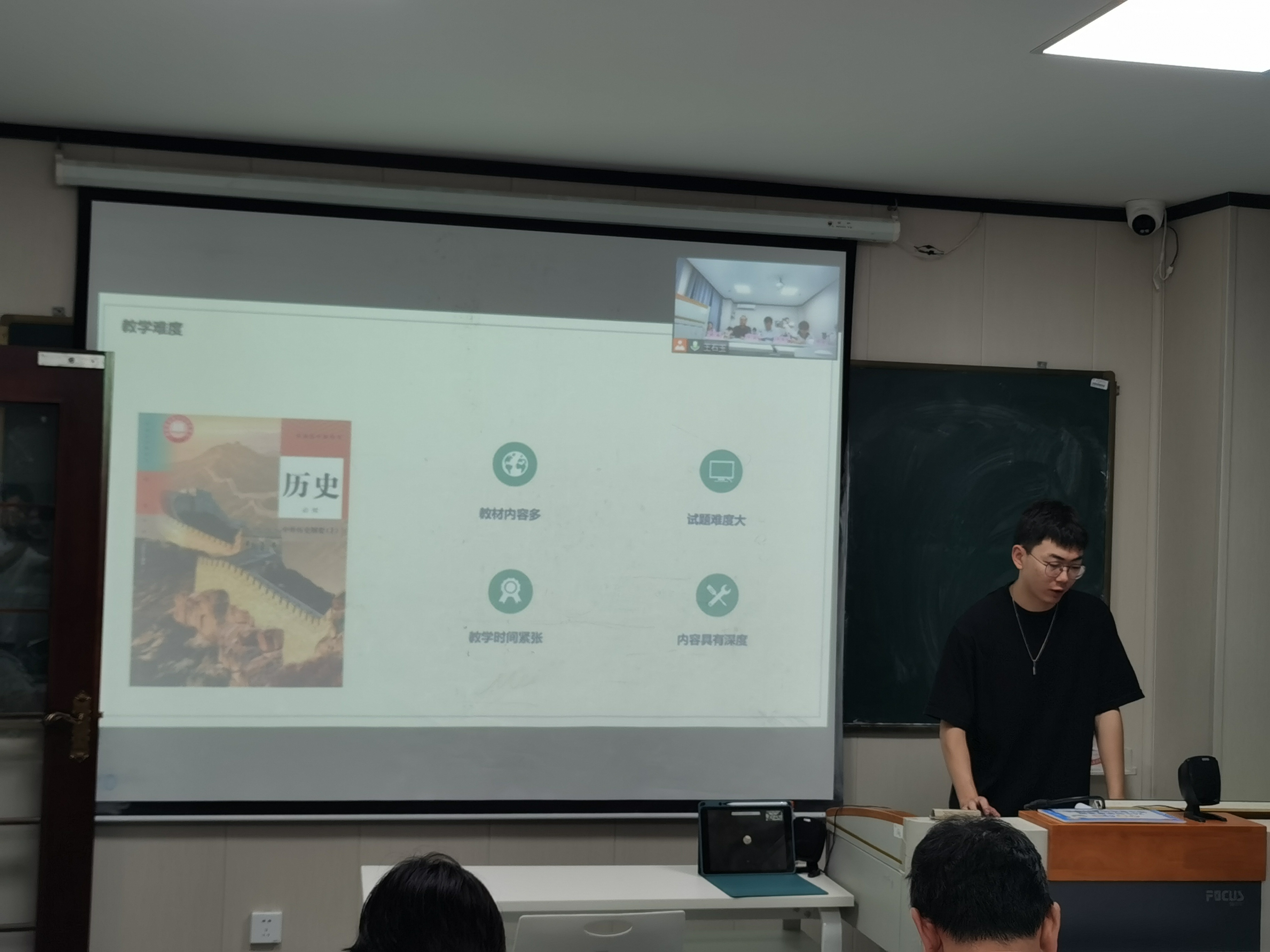 我院举办2022级学科教学（历史）教育硕士学位论文开题报告