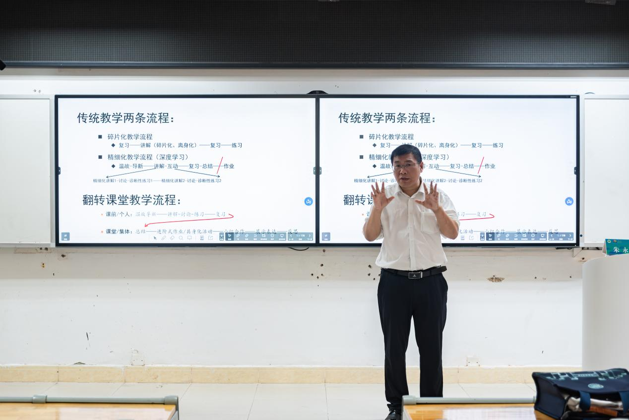 教师教育学院开展 《基于深度学习的混合教学模式》专题讲座