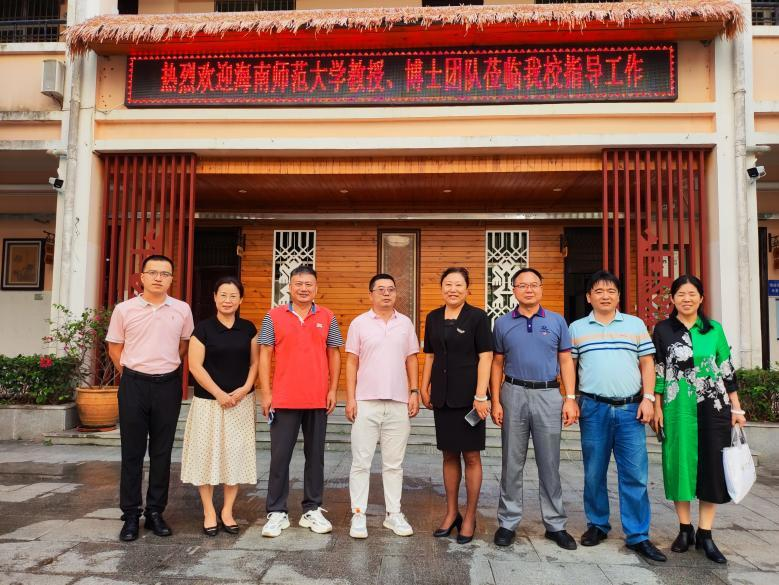 “教授博士团队服务基础教育”项目成员赴海南师范大学附属三亚学校开展调研与指导