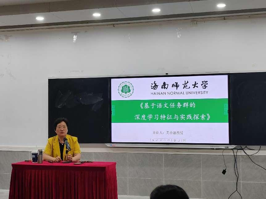 我院学科教学（语文）“名师进课堂”学术月系列活动（二）