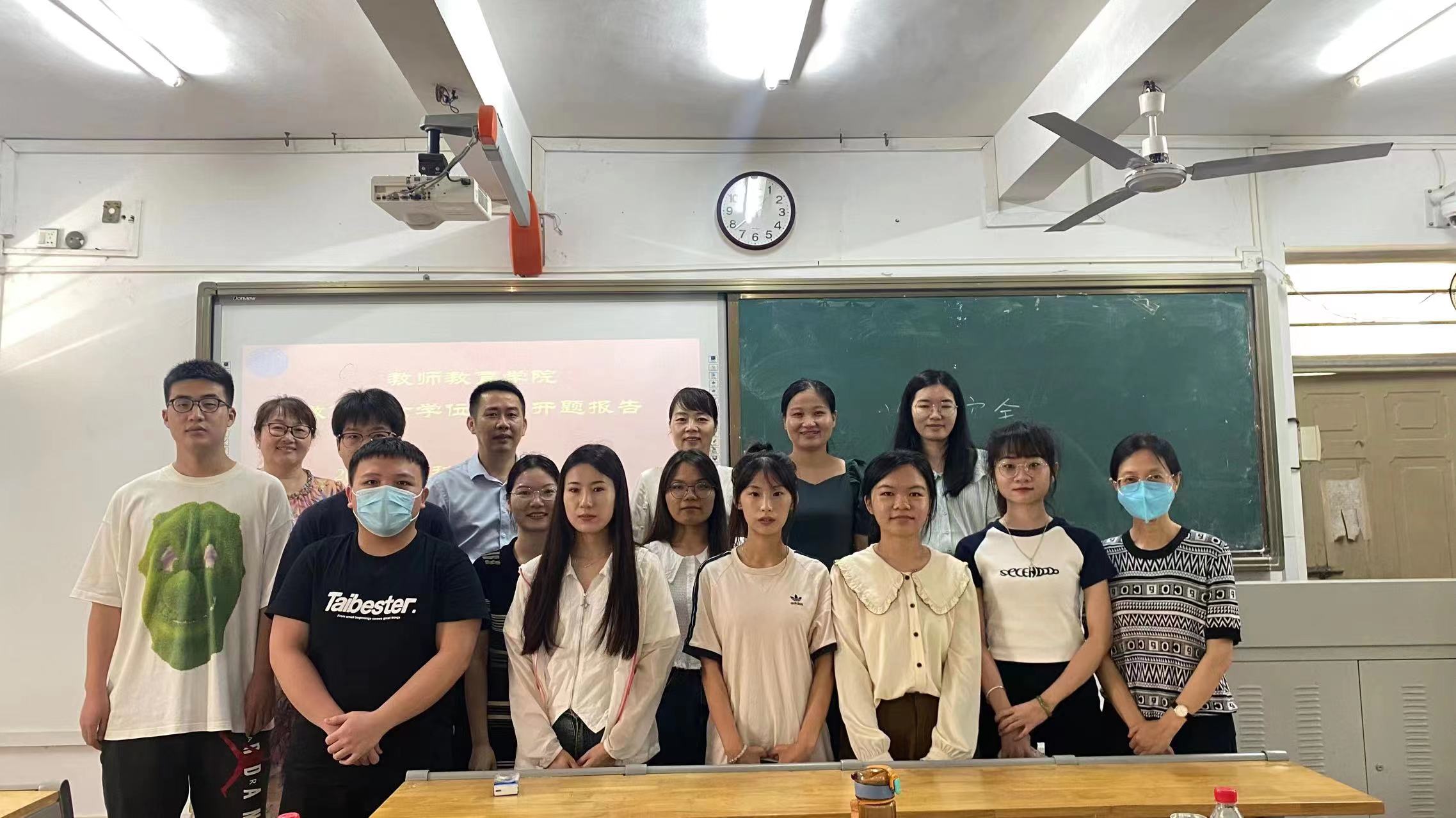 2022级学科教学（英语）教育硕士学位论文开题报告
