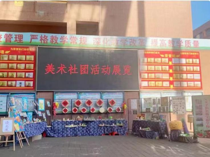 “美育浸润行动”“教授博士服务基础教育”帮扶定安平和思源开展美术社团展览活动