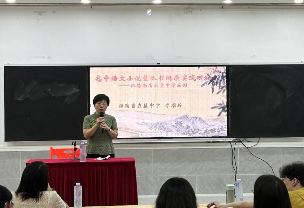 2023级学科语文教育硕士开展第三期“名师进课堂”学术月系列活动