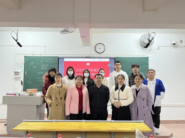 2024届学科教学（英语）专业开展学位论文中期检查