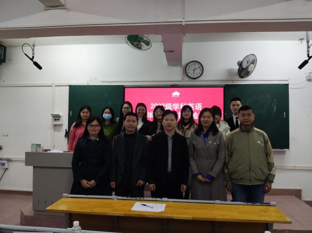 2024届学科教学（英语）专业开展学位论文中期检查