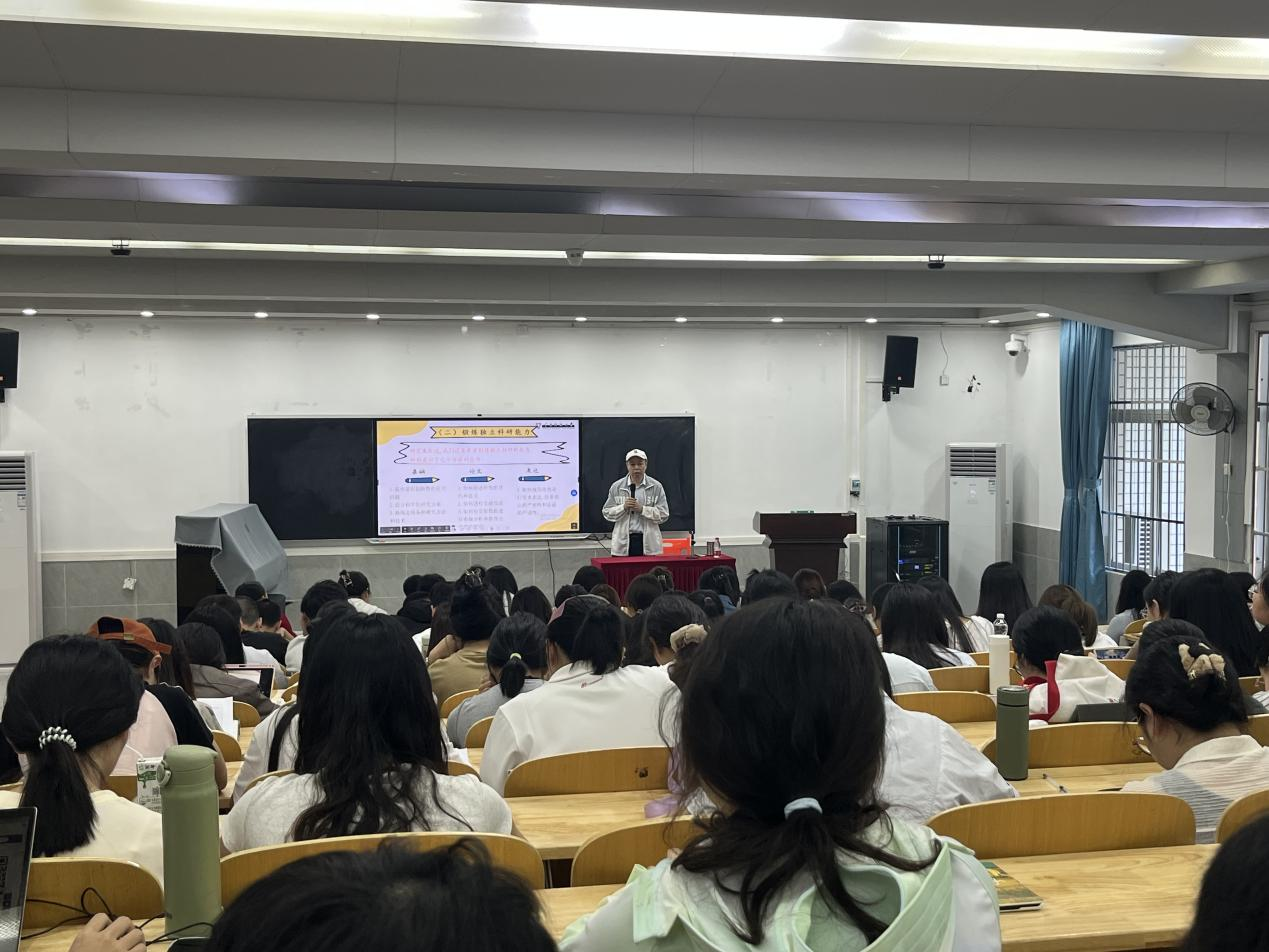 教师教育学院“名师进课堂”活动 ——《怎样过有意义的研究生生活》