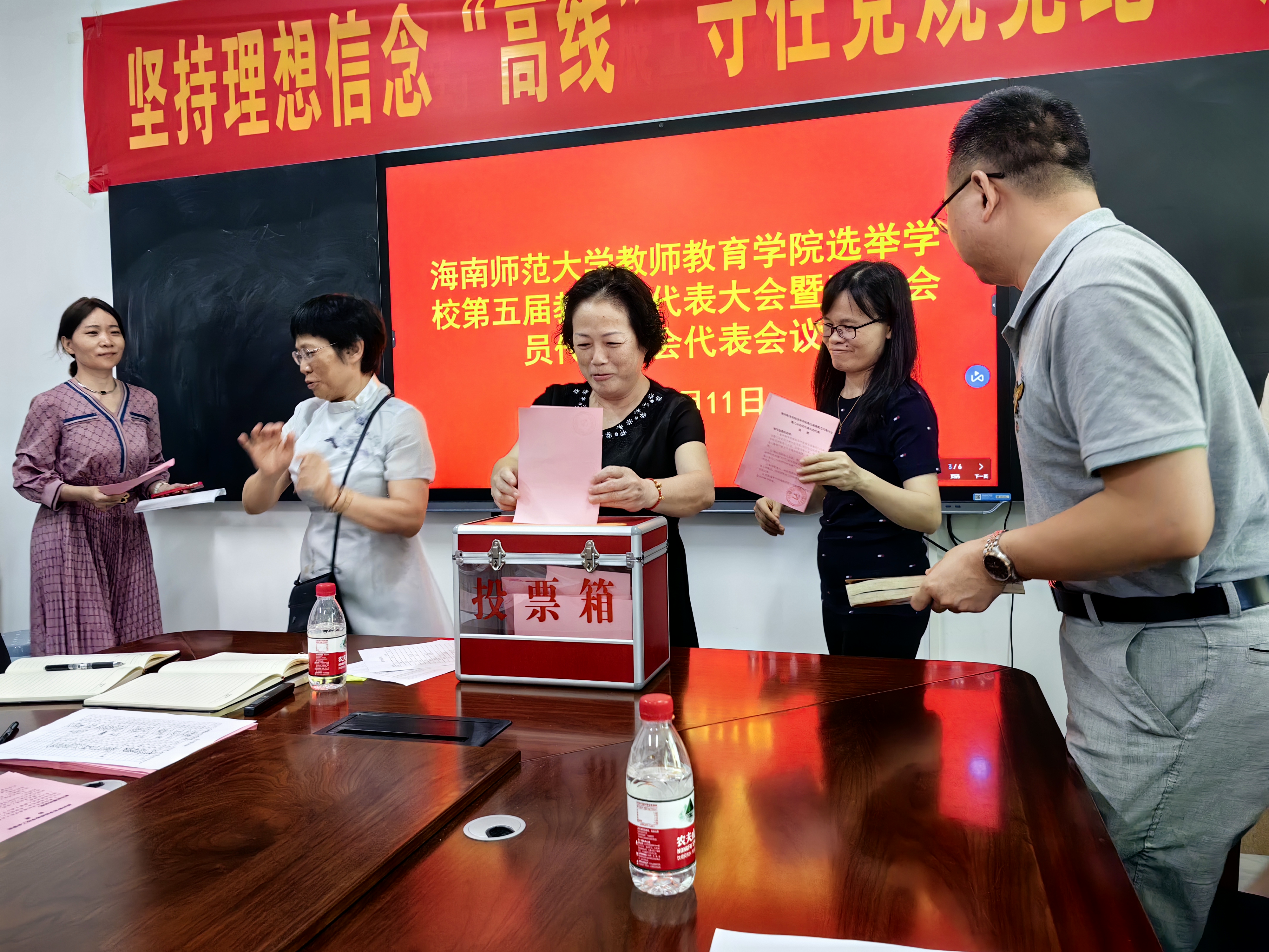 我院召开校第五届教职工代表大会暨工会会员代表大会代表选举会议