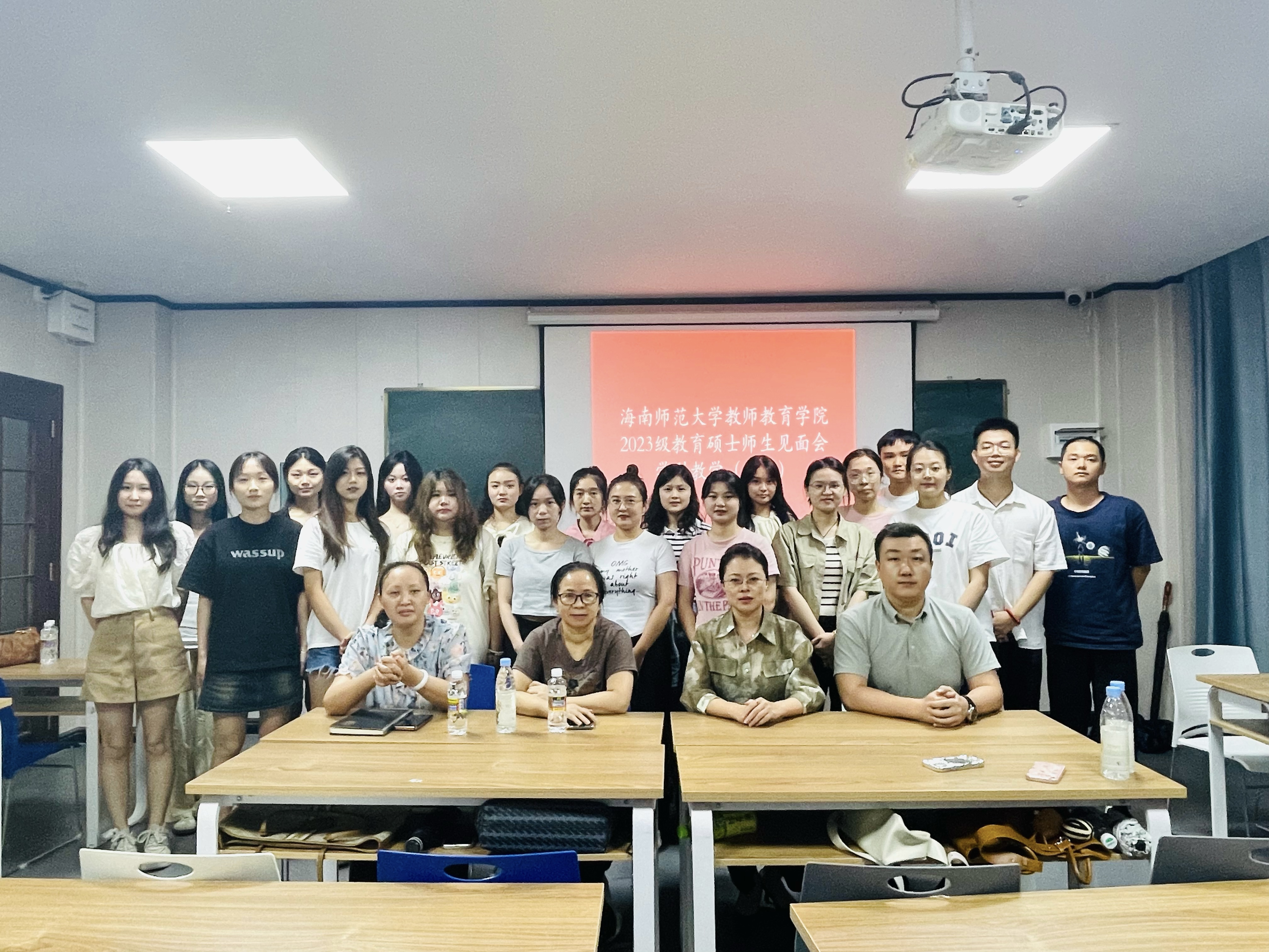 我院召开2023级教育硕士师生见面会