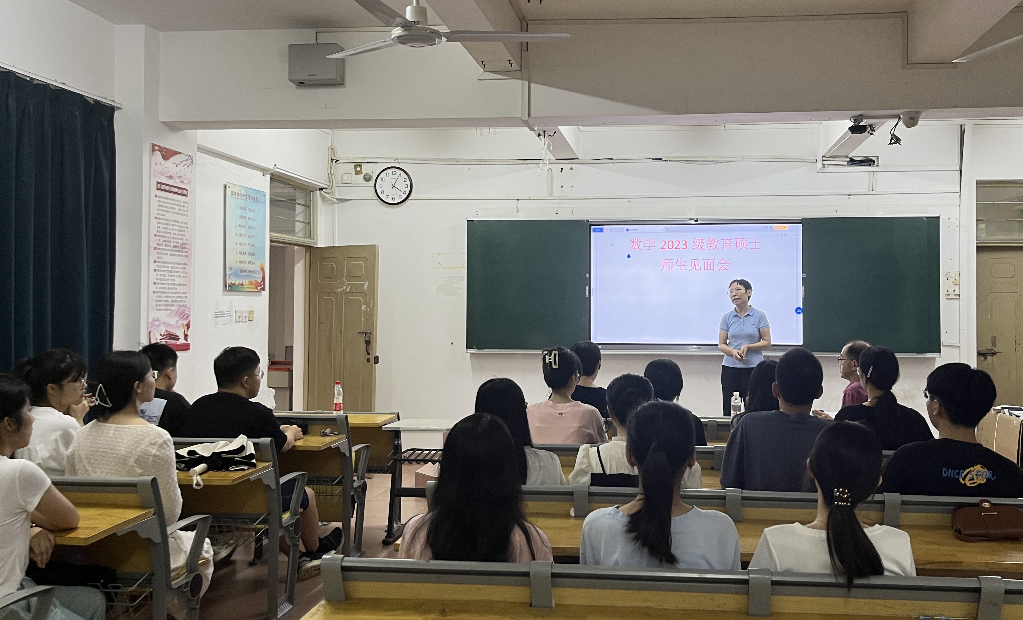 我院召开2023级教育硕士师生见面会