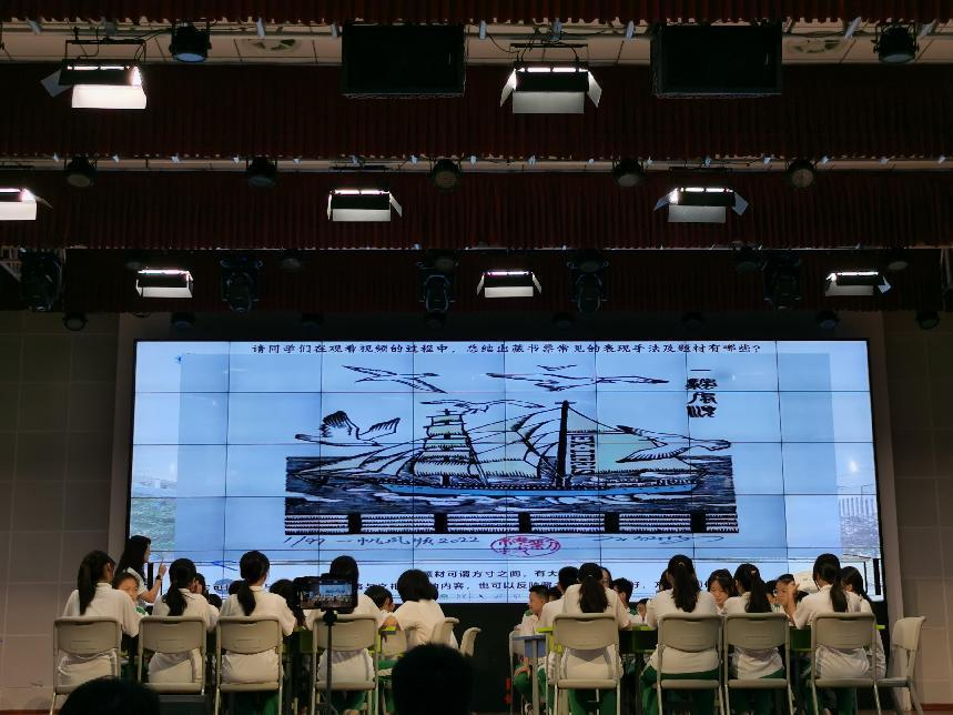 2023级学科教学（美术）研究生现场观摩海南省中小学美术课堂教学评比活动