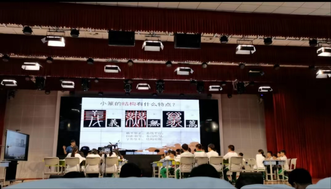 2023级学科教学（美术）研究生现场观摩海南省中小学美术课堂教学评比活动