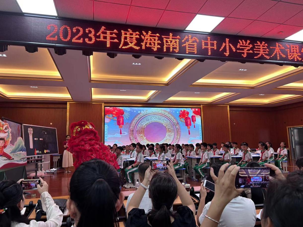 2023级学科教学（美术）研究生现场观摩海南省中小学美术课堂教学评比活动