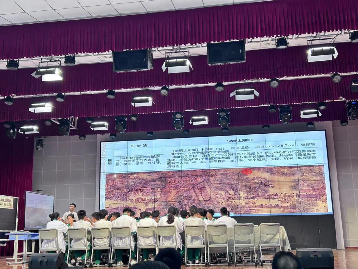 2023级学科教学（美术）研究生现场观摩海南省中小学美术课堂教学评比活动