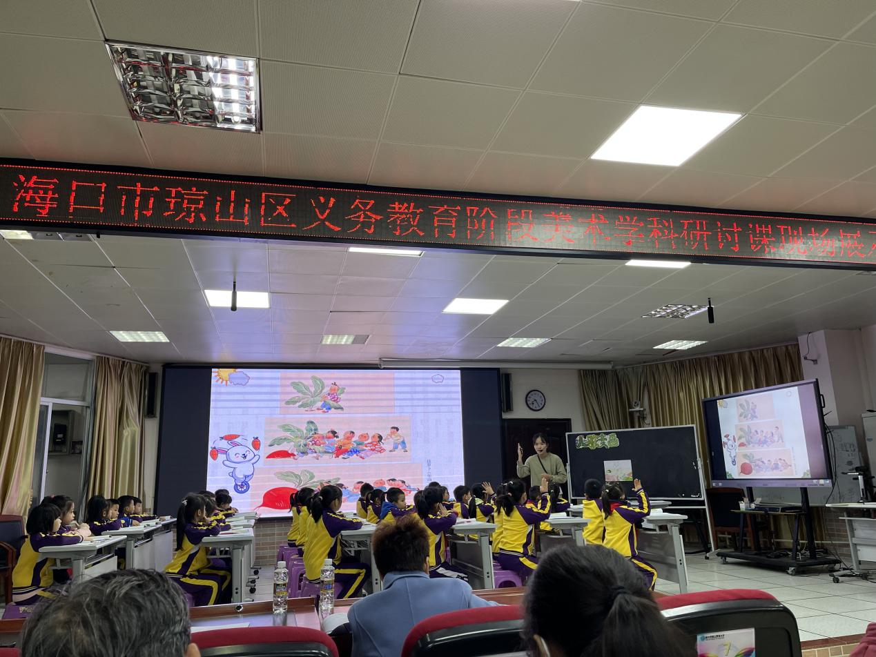 2023级学科美术专业研究生观摩海口市义务教育阶段美术学科研讨课现场展示活动