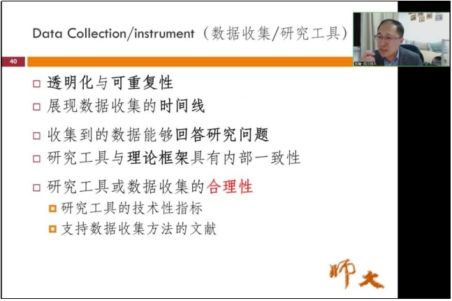 我院学科教学（化学）专业开展“名师进课堂”系列活动（一）：化学教育论文写作指导