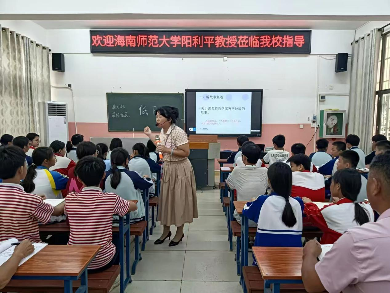 践行教育家精神 促进高师教育与基础教育深度融合 我院阳利平教授深入基础教育一线课堂