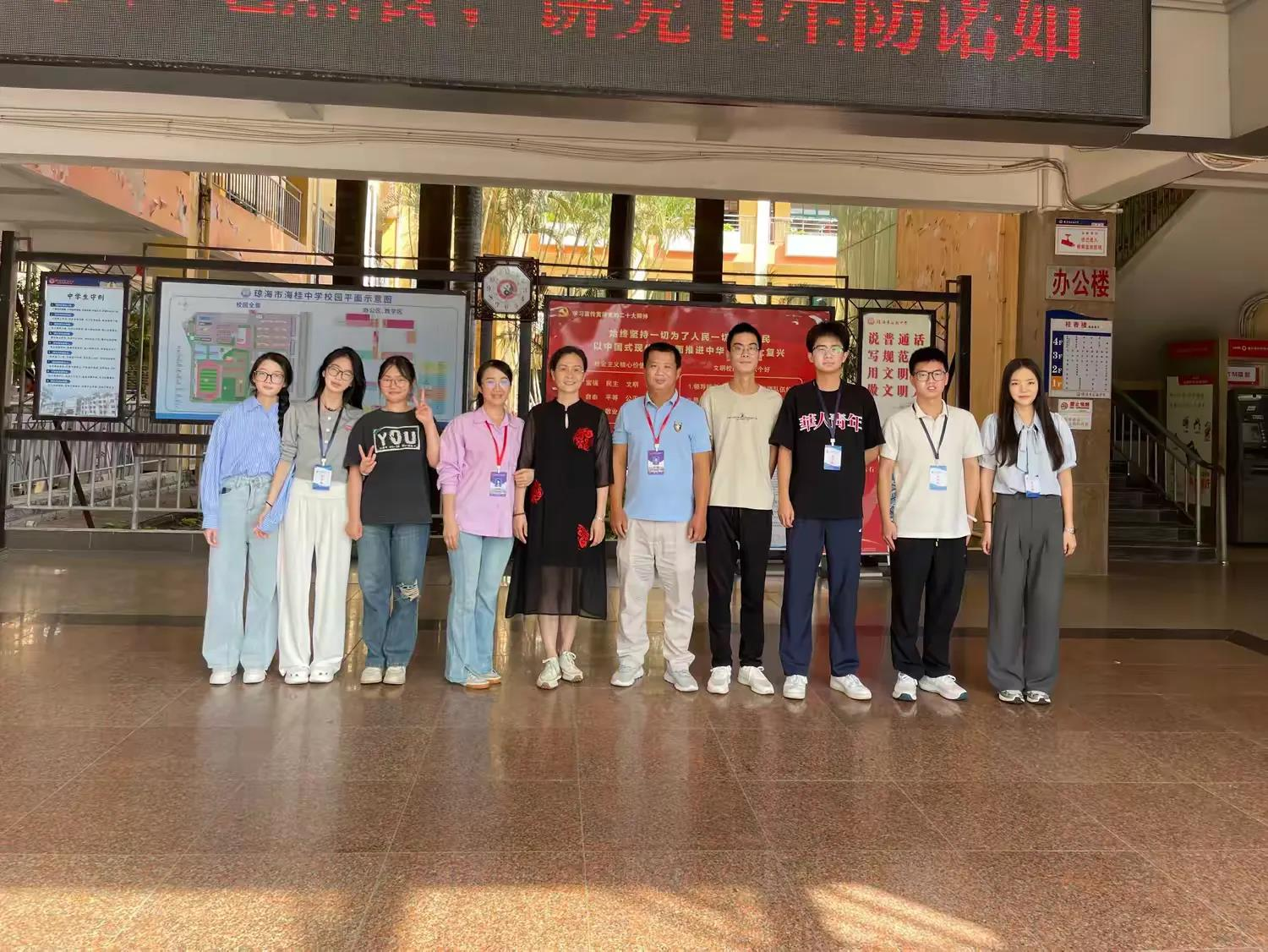 海南师范大学信息学科实习巡回指导:海桂中学