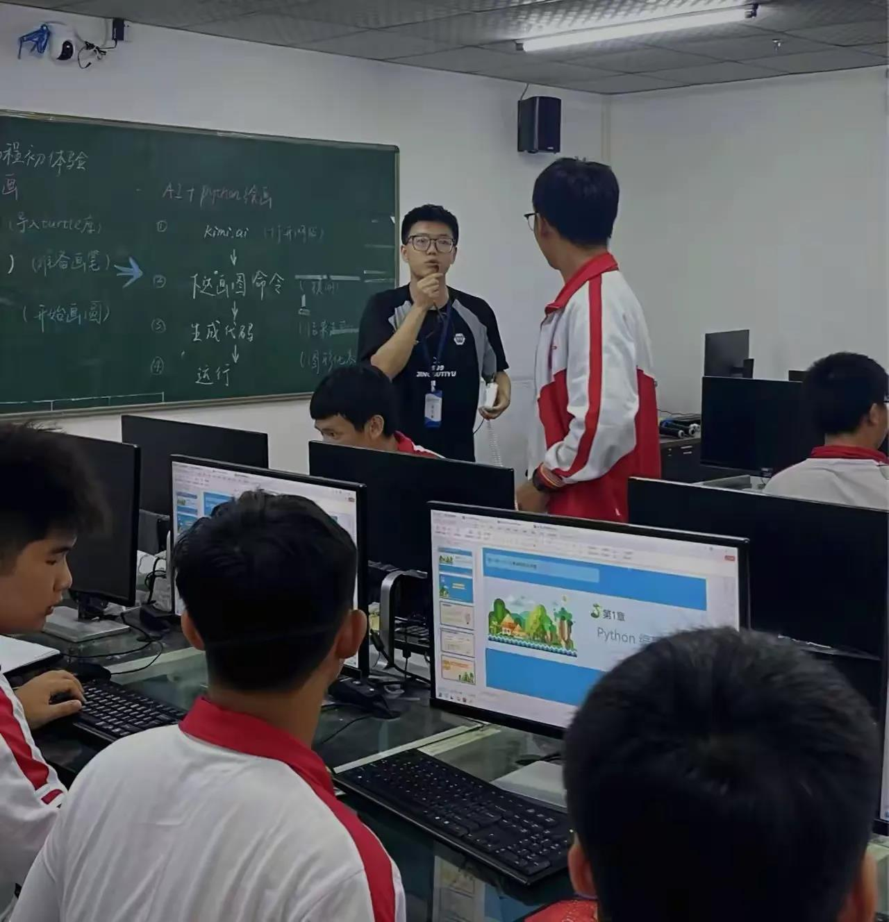 海南师范大学信息学科实习巡回指导:海桂中学