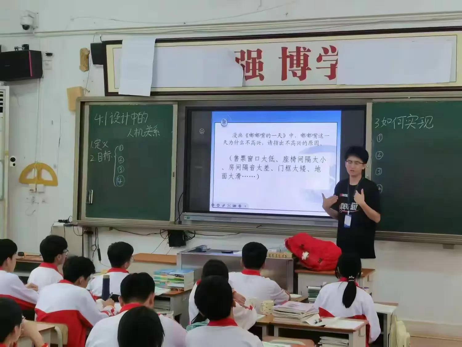 海南师范大学信息学科实习巡回指导:海桂中学