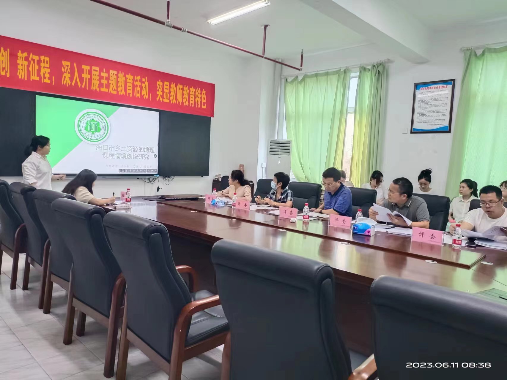 我院举办2022级学科教学（地理）教育硕士学位论文开题报告