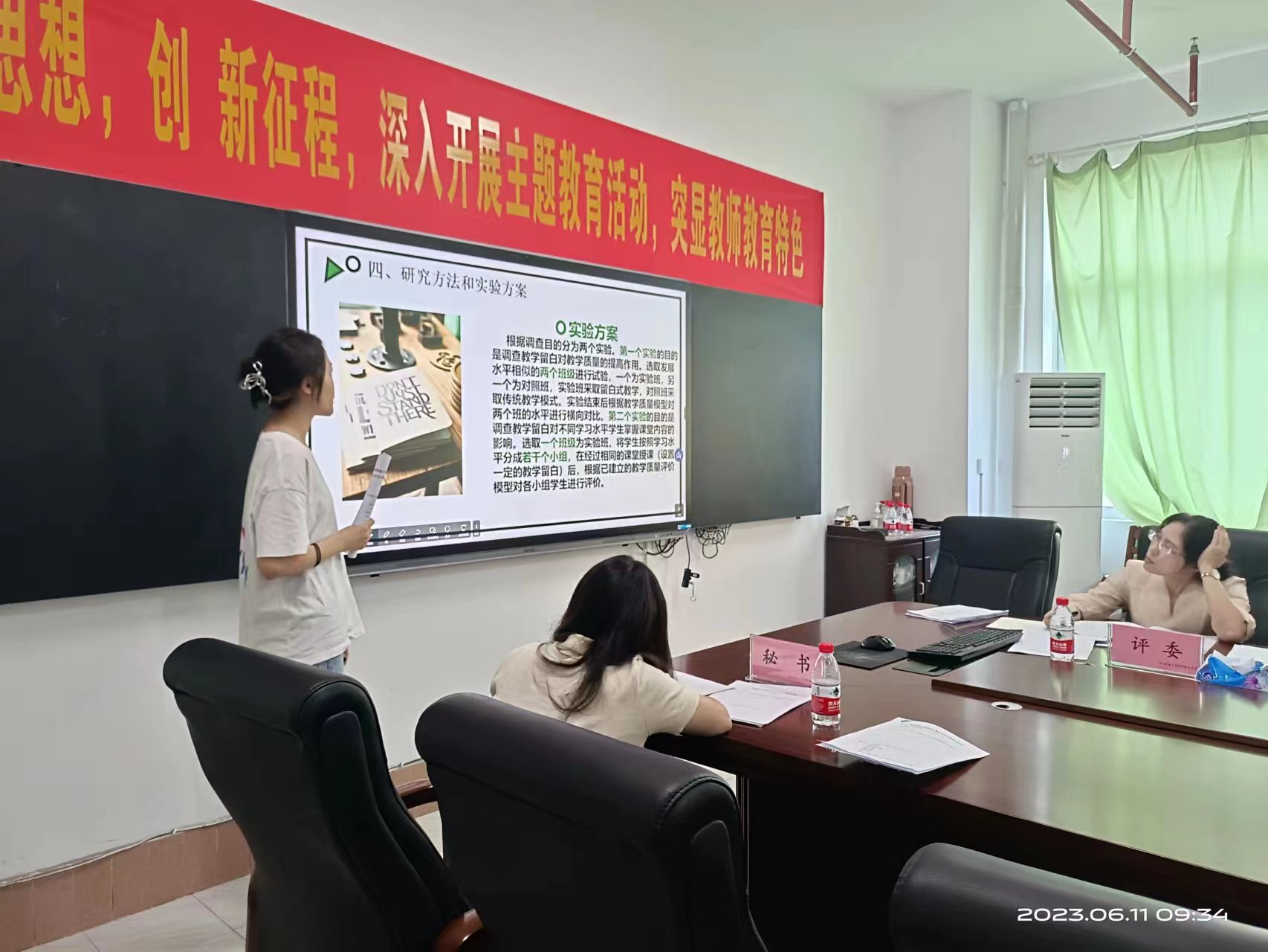 我院举办2022级学科教学（地理）教育硕士学位论文开题报告