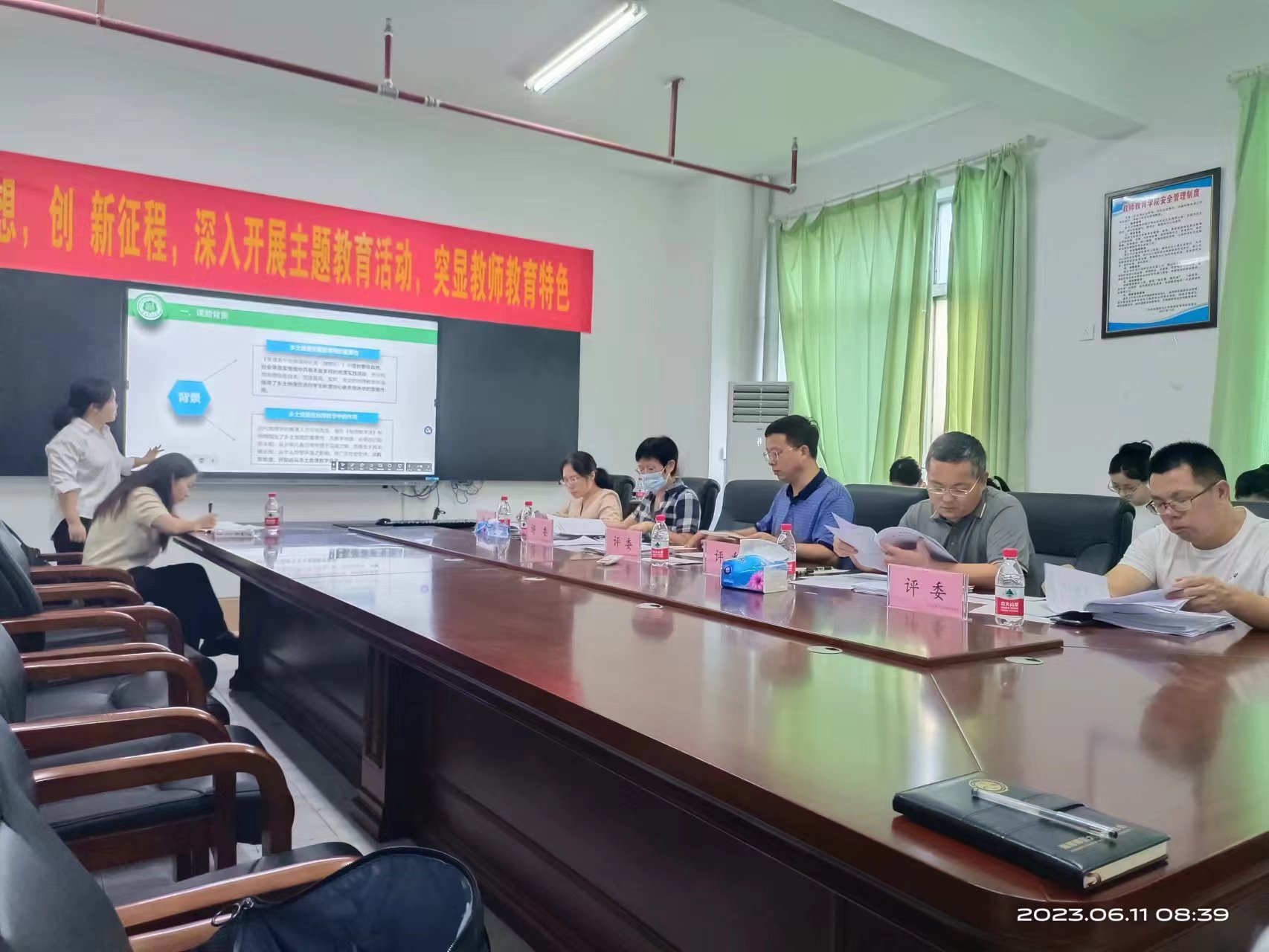 我院举办2022级学科教学（地理）教育硕士学位论文开题报告