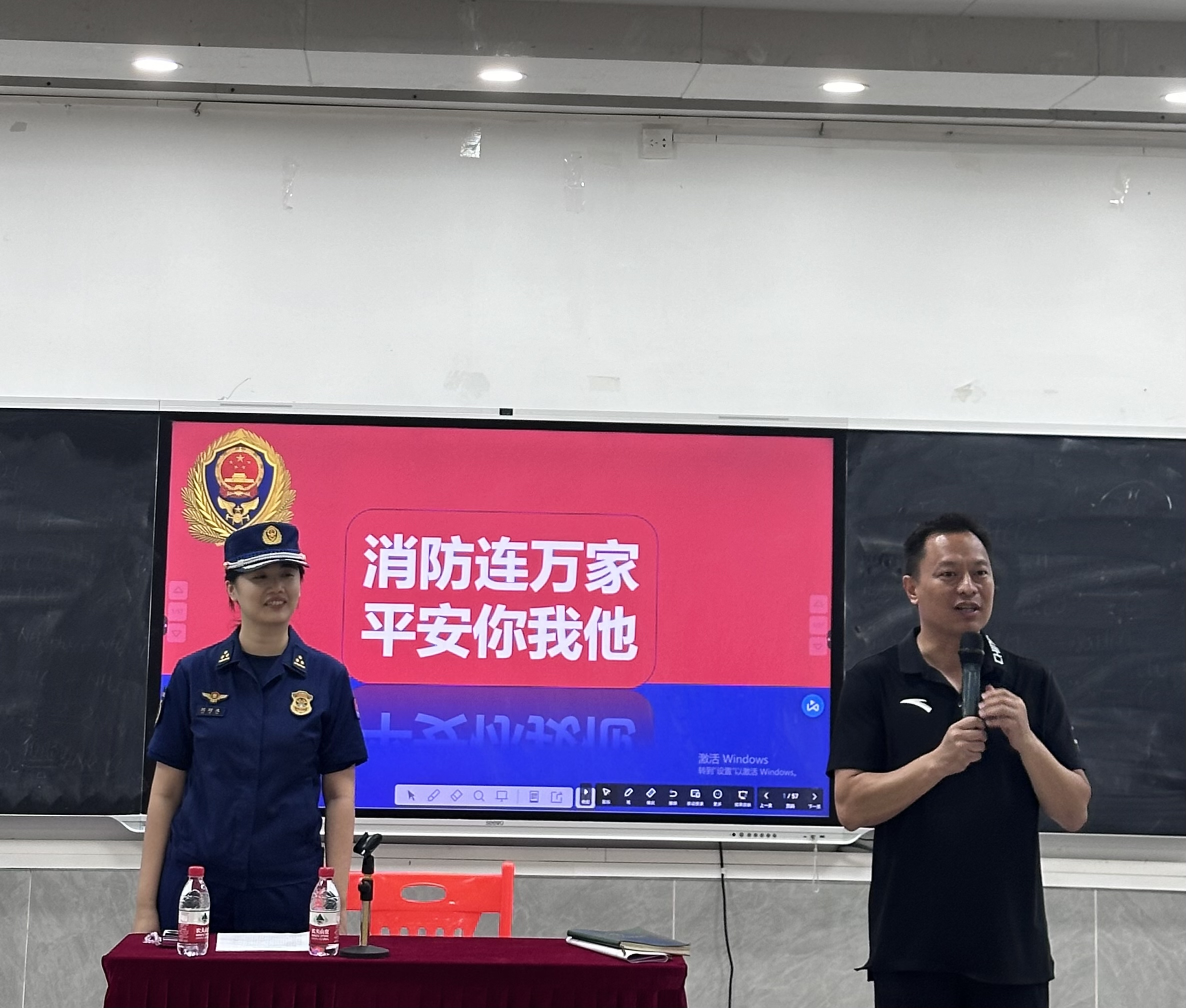 学习消防安全知识 提升师生消防意识