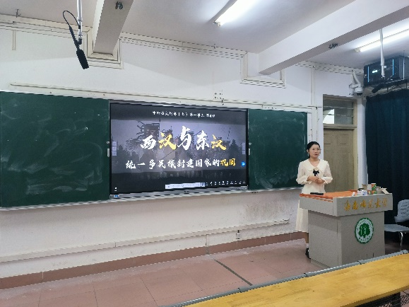 我院成功举办2024 年“田家炳杯”学科教学（历史）专业教学技能校级选拔赛
