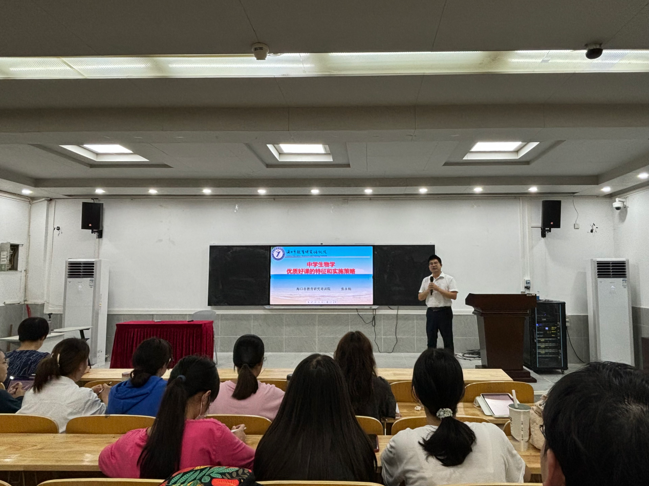 学科教学（生物）名师进课堂系列活动