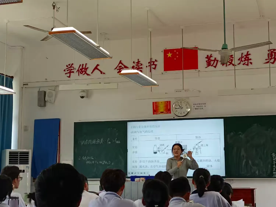 探索化学之妙，开启实习之旅