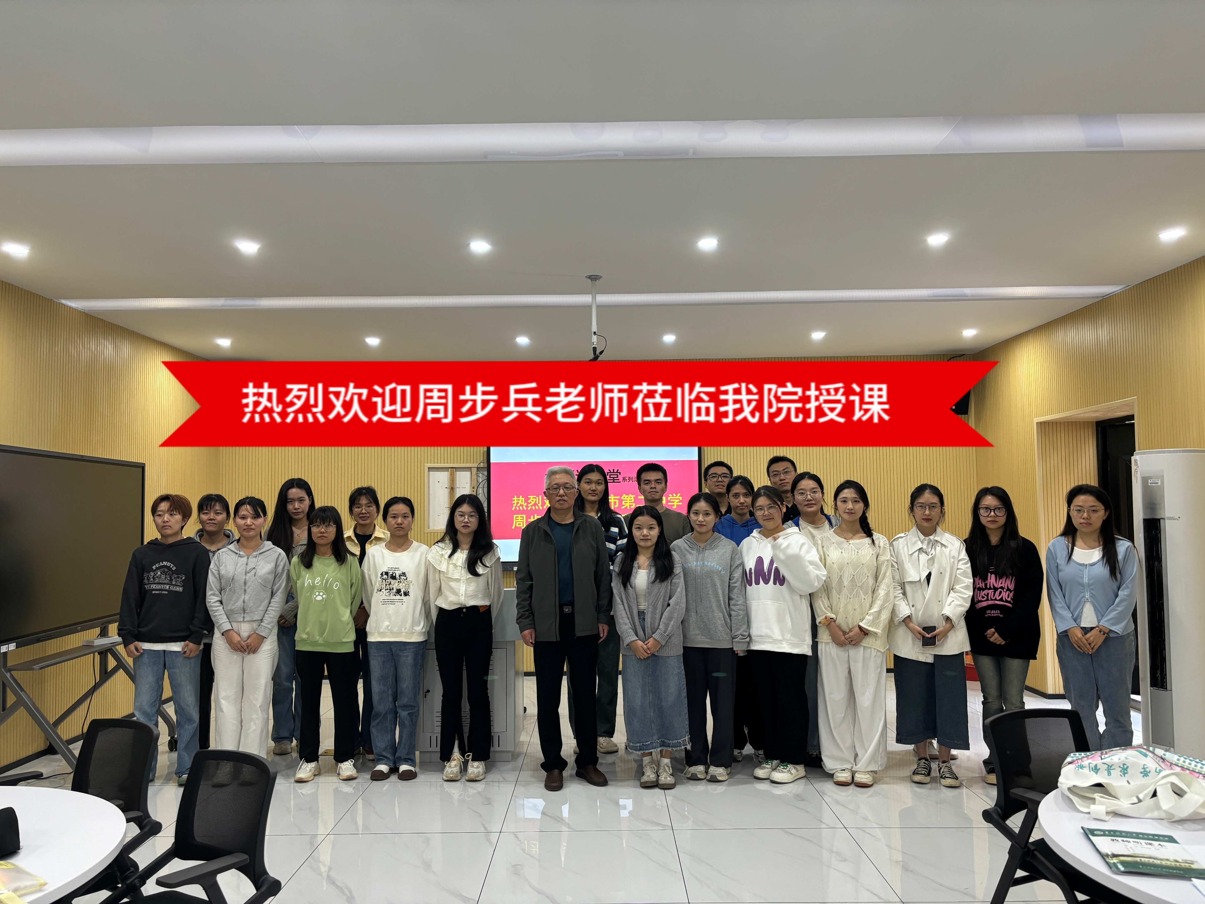 2023级学科教学（思政）教育硕士开展“名师进课堂”系列活动