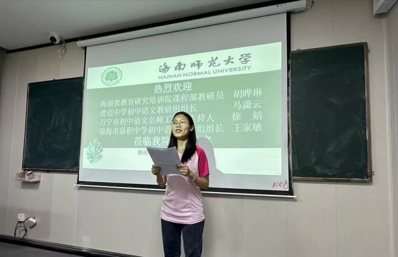 教师教育学院学科教学（语文）非全日制教育硕士 暑期名师进课堂活动（四）
