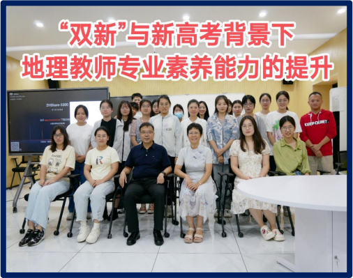 名师引领助成长，砥砺前行待芬芳 ——名师进课堂系列活动